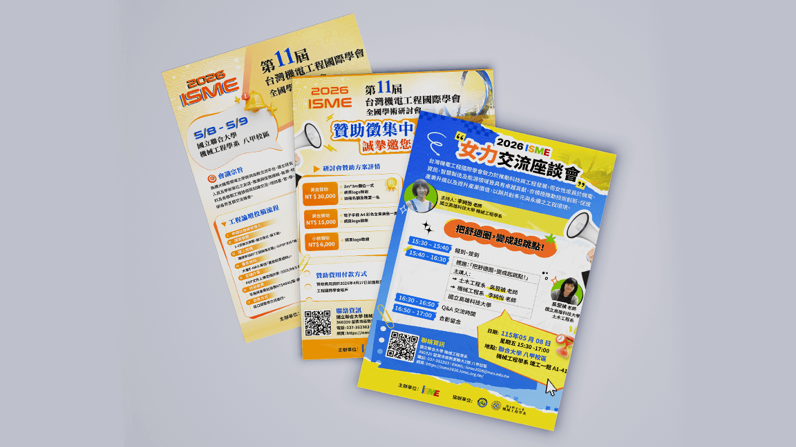 Bộ poster cho sự kiện 2026 ISME (國立聯合大學 機械工程學系 _ Khoa Kỹ thuật Cơ khí – Đại học Quốc gia Liên Hiệp)